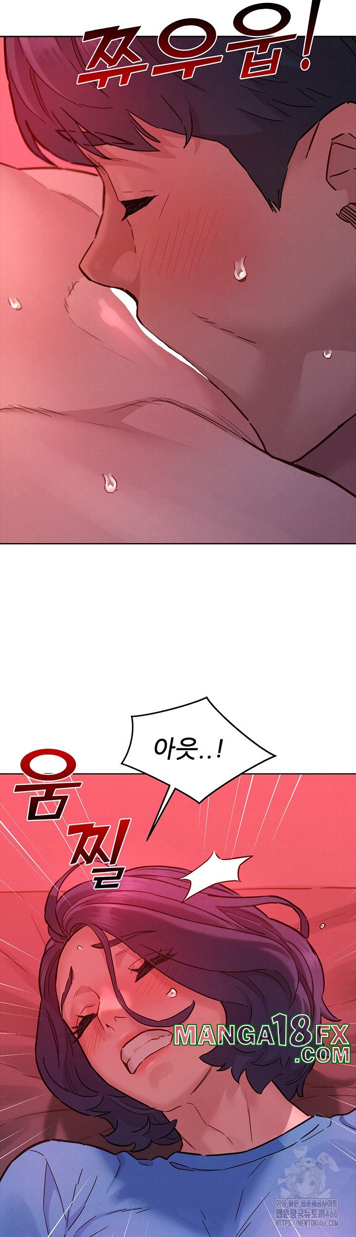 Friendship to Love Raw Chapter 105 - Page 25