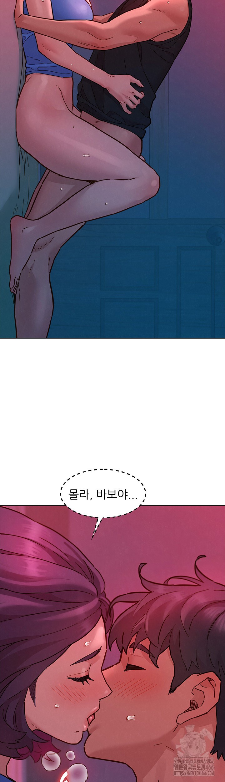 Friendship to Love Raw Chapter 105 - Page 27