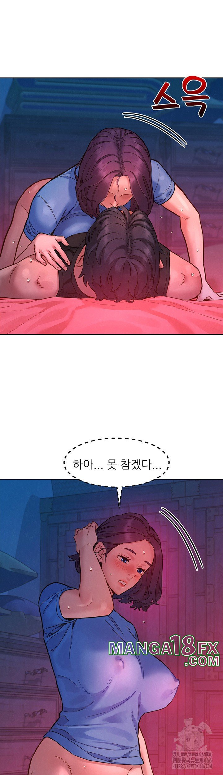 Friendship to Love Raw Chapter 105 - Page 29