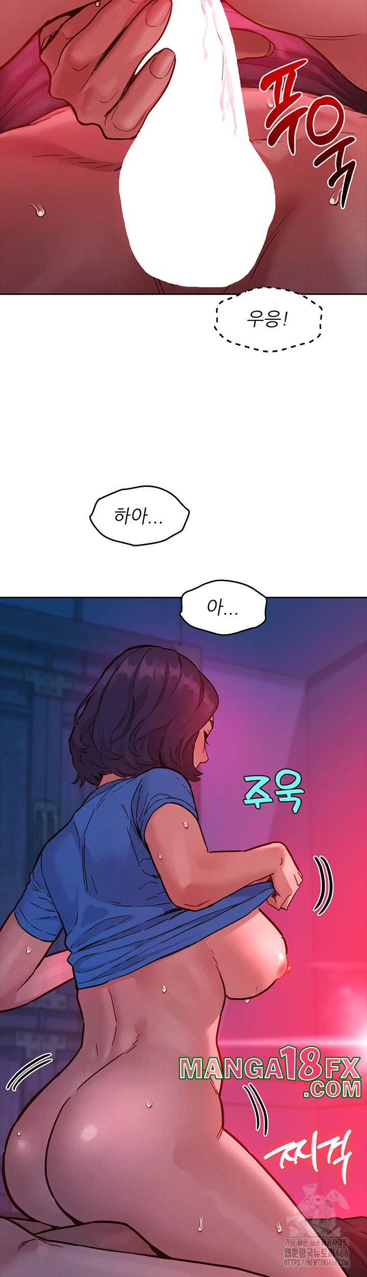 Friendship to Love Raw Chapter 105 - Page 31