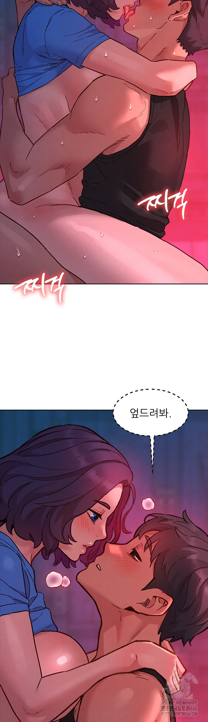 Friendship to Love Raw Chapter 105 - Page 36