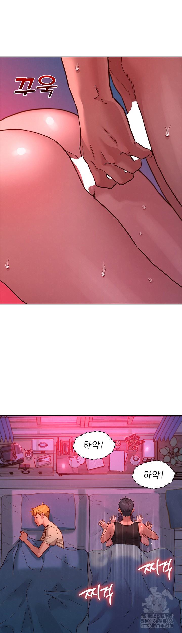 Friendship to Love Raw Chapter 105 - Page 39