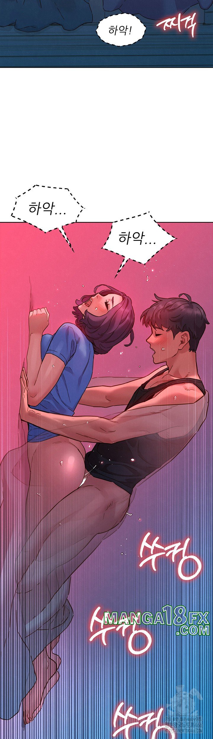 Friendship to Love Raw Chapter 105 - Page 40