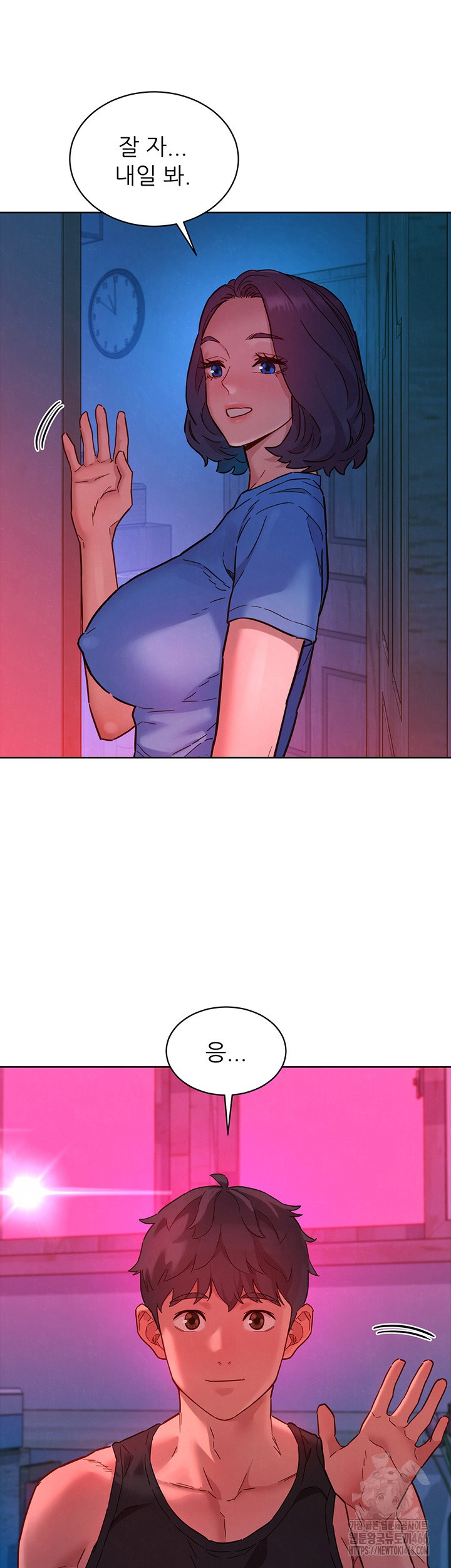 Friendship to Love Raw Chapter 105 - Page 43