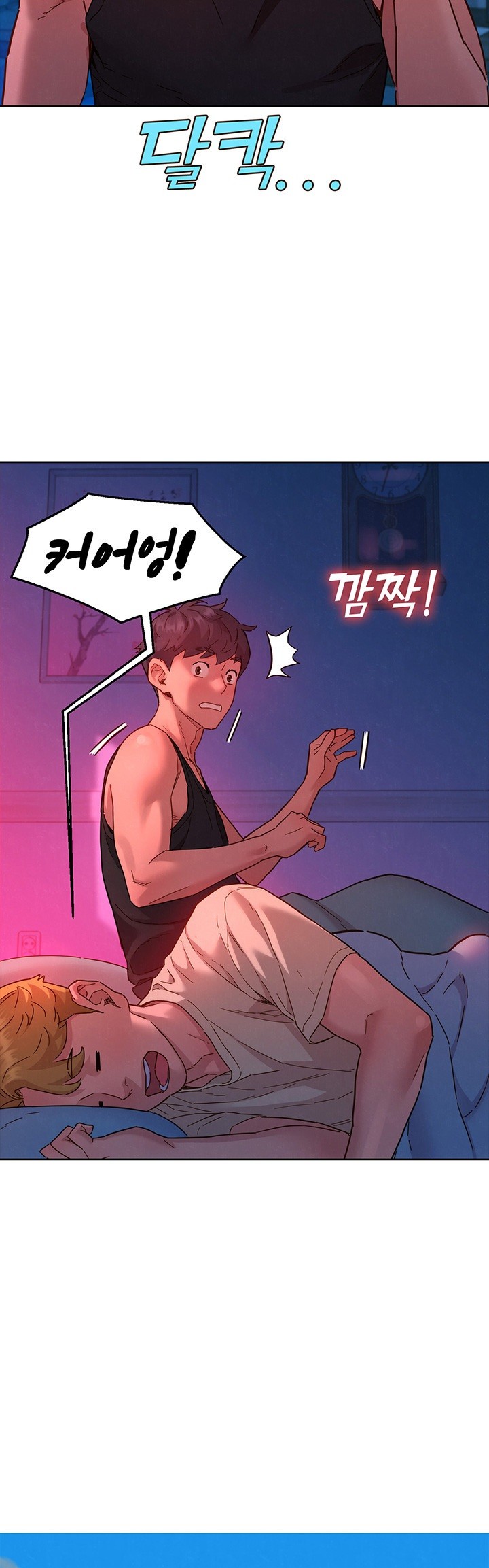 Friendship to Love Raw Chapter 105 - Page 44