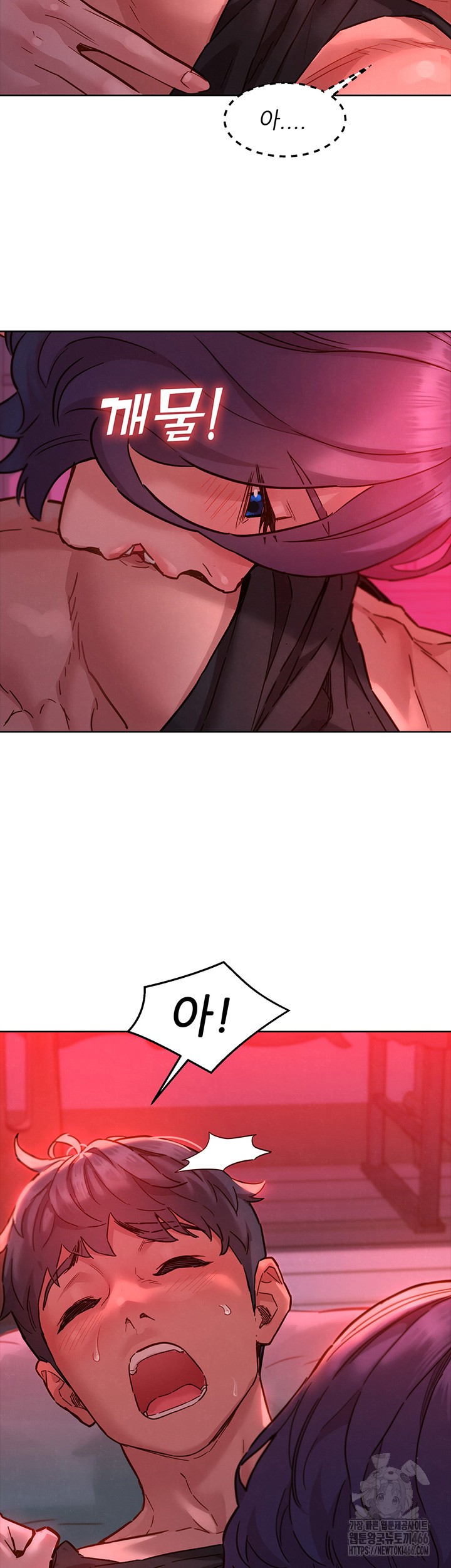 Friendship to Love Raw Chapter 105 - Page 7