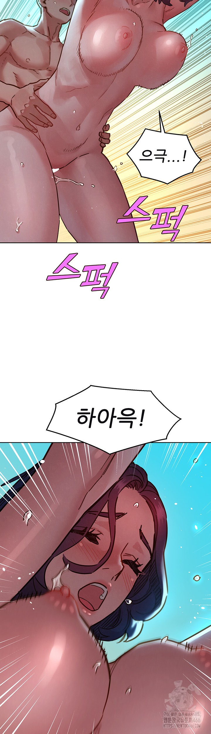 Friendship to Love Raw Chapter 106 - Page 49