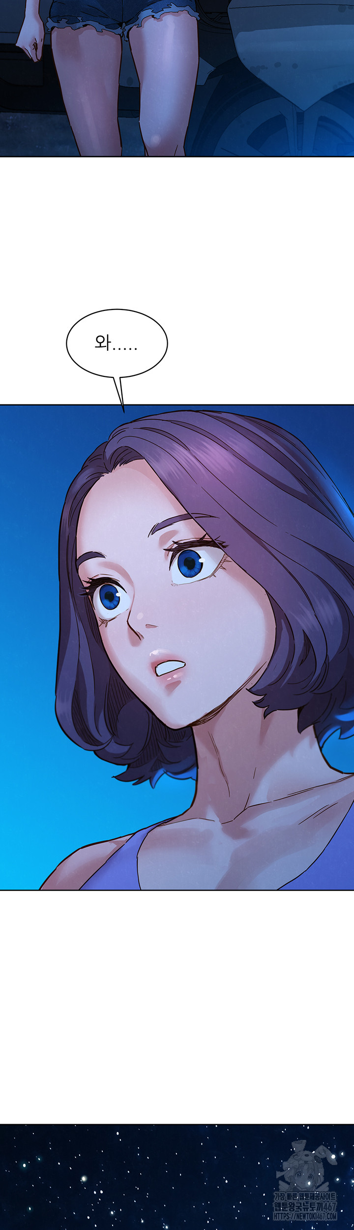 Friendship to Love Raw Chapter 108 - Page 31