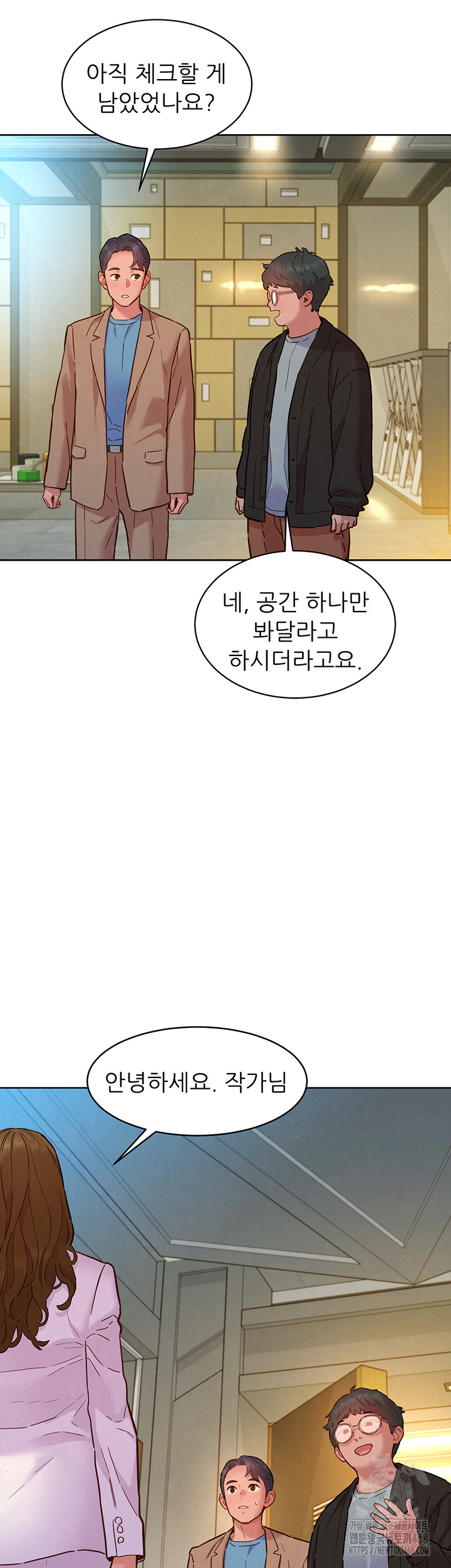 Friendship to Love Raw Chapter 109 - Page 20