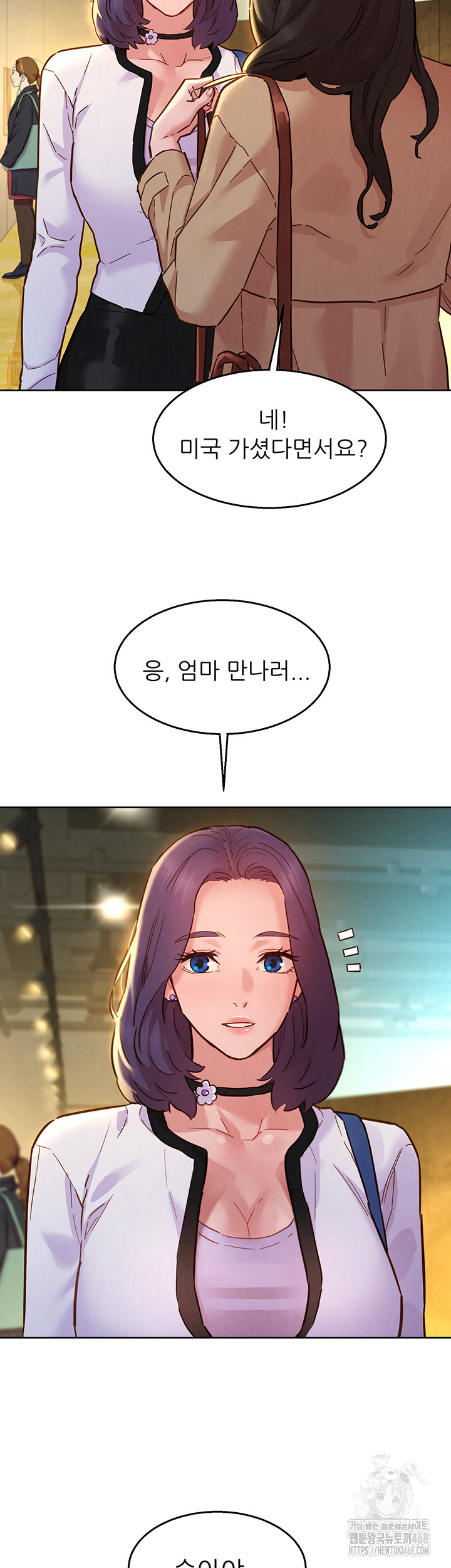 Friendship to Love Raw Chapter 109 - Page 40