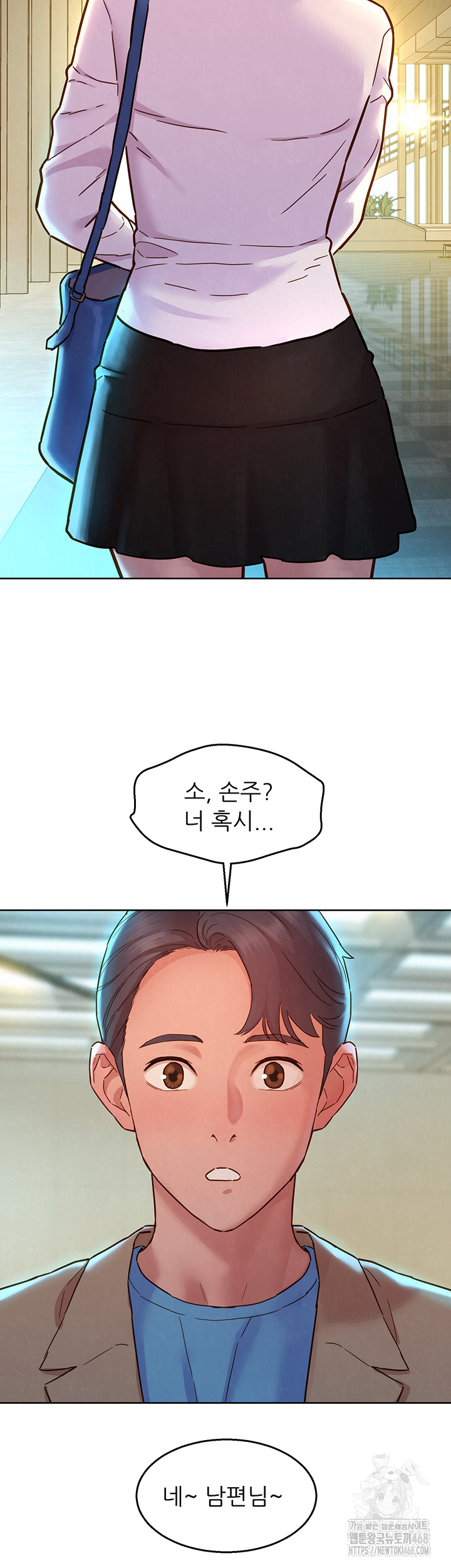 Friendship to Love Raw Chapter 109 - Page 47