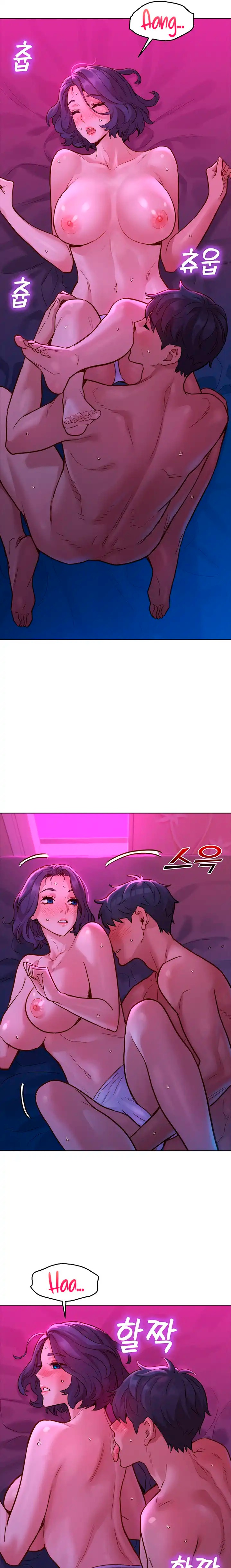 Friendship to Love Raw Chapter 27 - Page 17