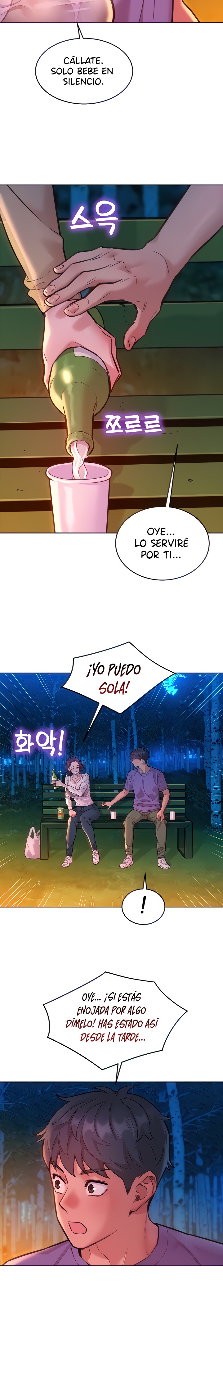 Friendship to Love Raw Chapter 38 - Page 21