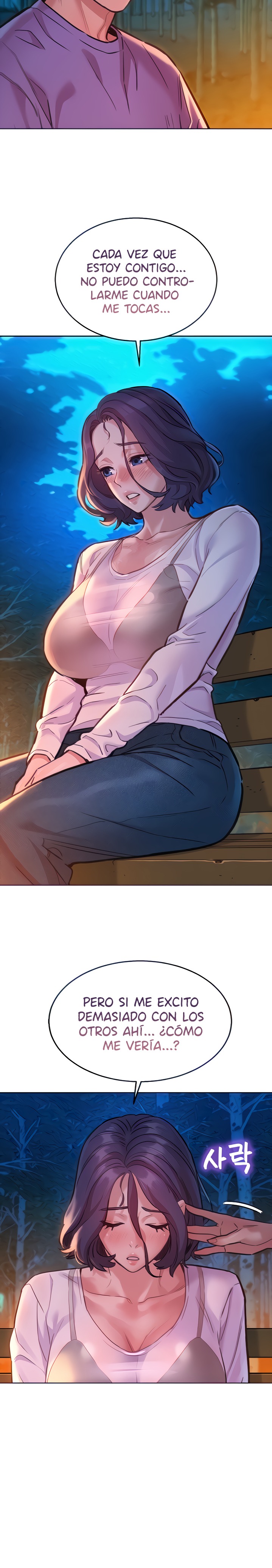 Friendship to Love Raw Chapter 38 - Page 23