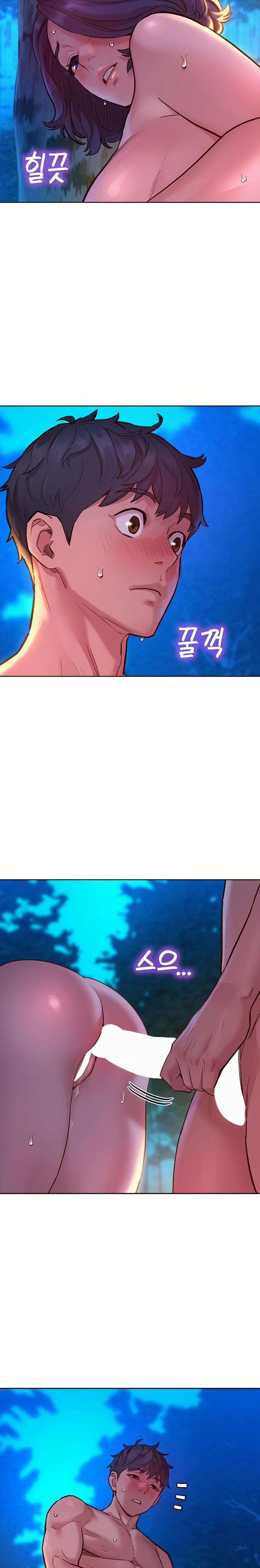 Friendship to Love Raw Chapter 41 - Page 3