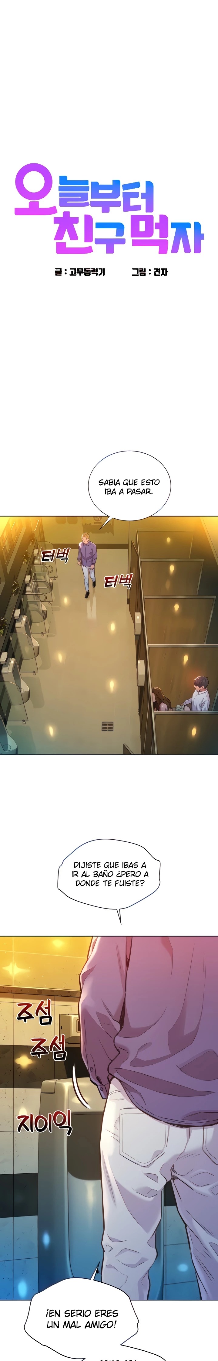 Friendship to Love Raw Chapter 5 - Page 2