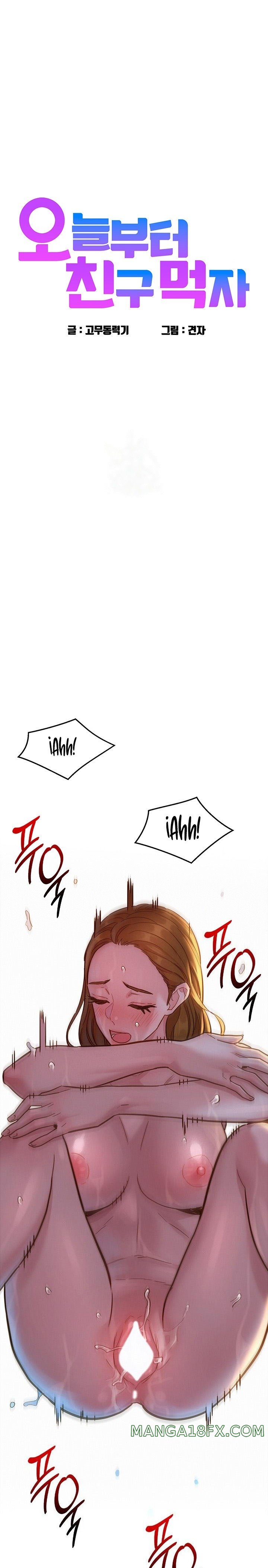 Friendship to Love Raw Chapter 52 - Page 1