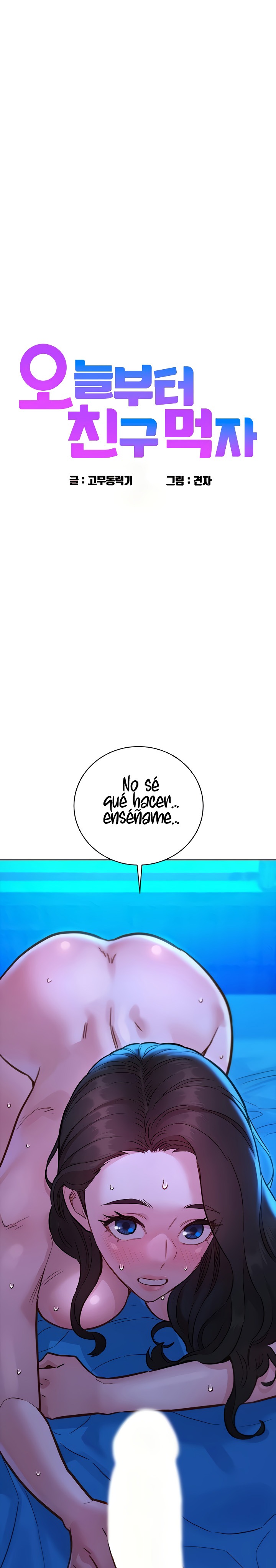 Friendship to Love Raw Chapter 57 - Page 1