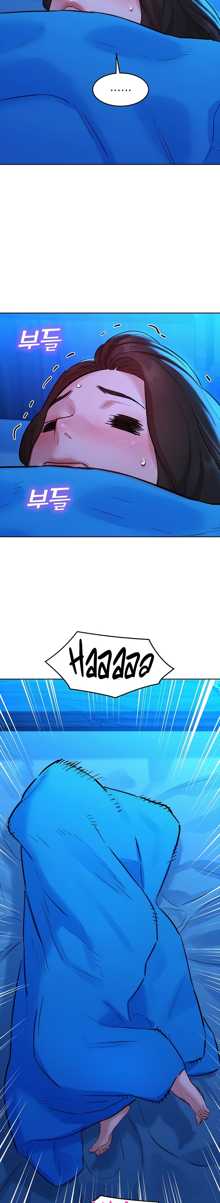 Friendship to Love Raw Chapter 58 - Page 20