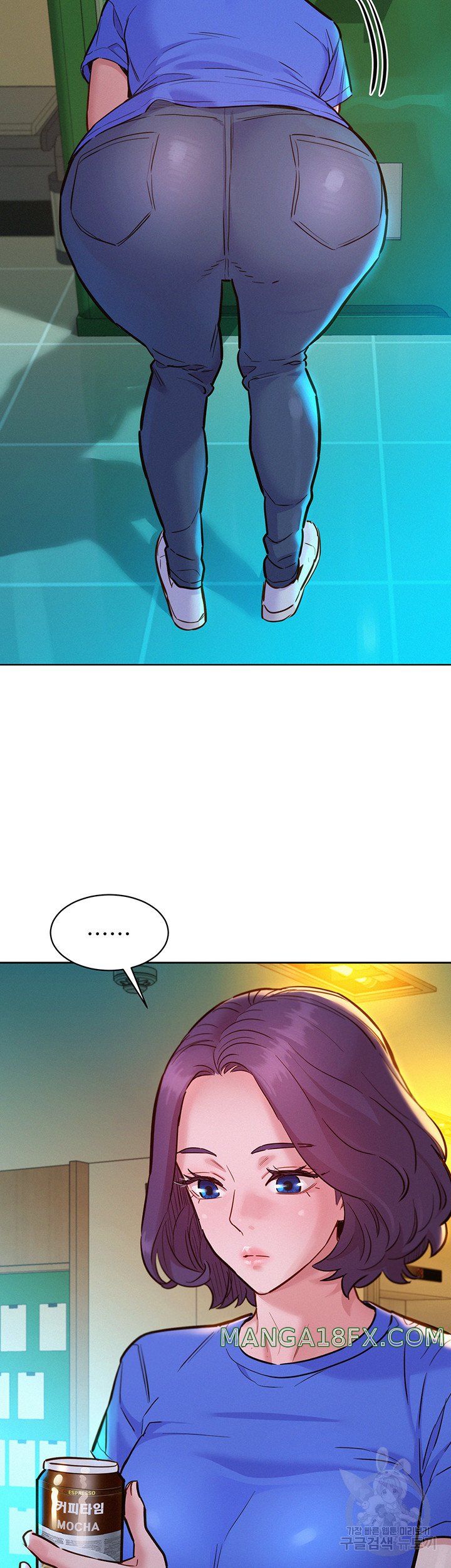 Friendship to Love Raw Chapter 59 - Page 15