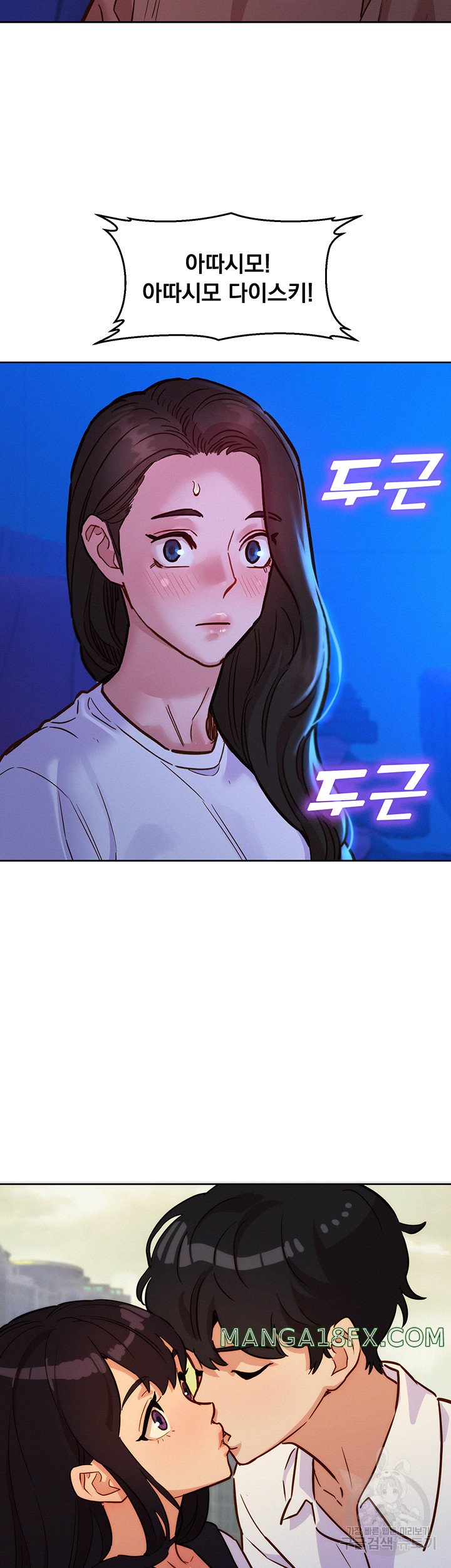 Friendship to Love Raw Chapter 59 - Page 37
