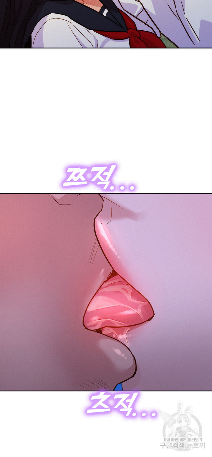 Friendship to Love Raw Chapter 59 - Page 38