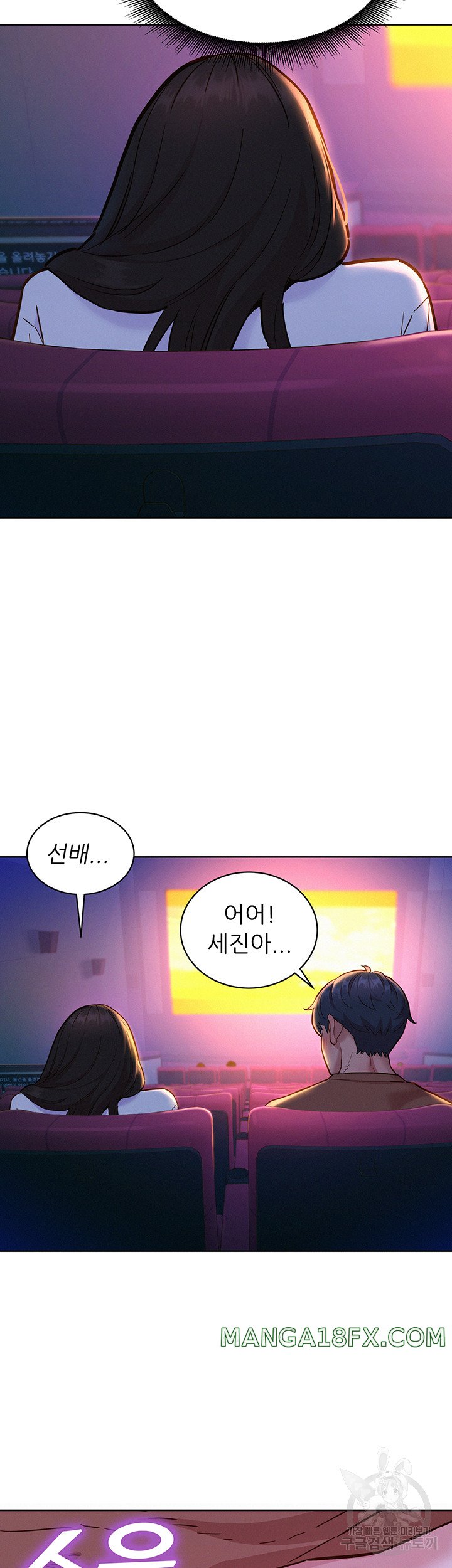 Friendship to Love Raw Chapter 59 - Page 42