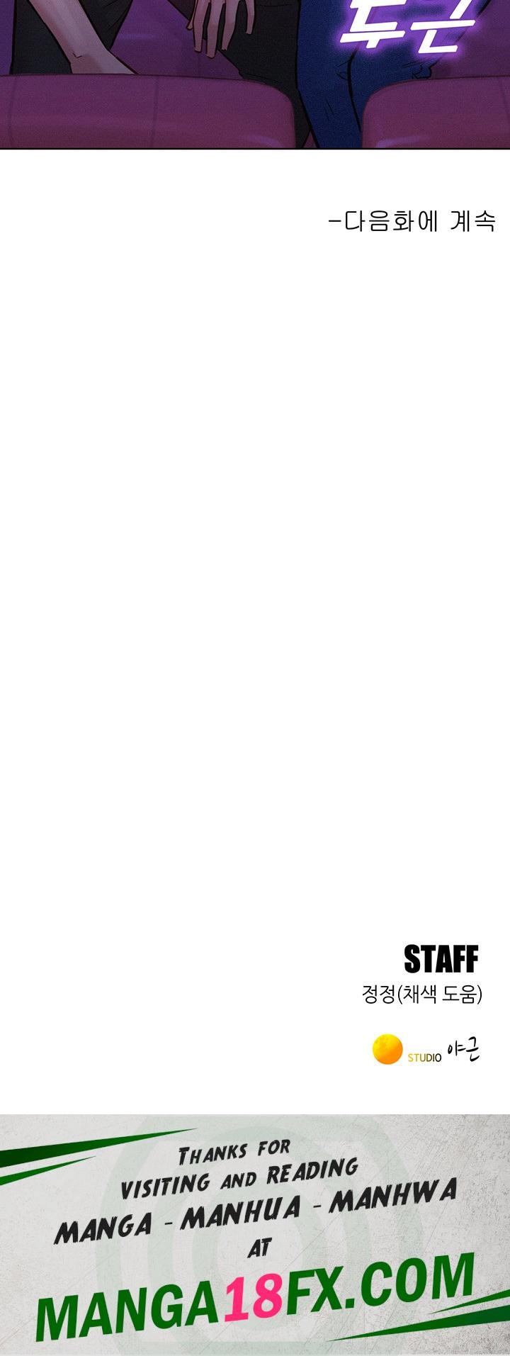 Friendship to Love Raw Chapter 59 - Page 44