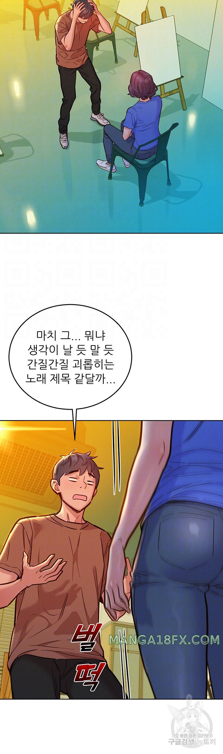 Friendship to Love Raw Chapter 59 - Page 8