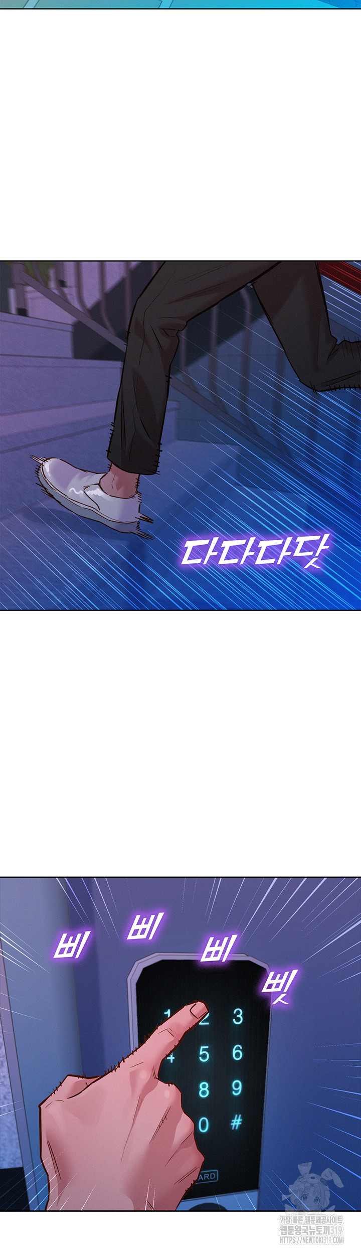 Friendship to Love Raw Chapter 60 - Page 24