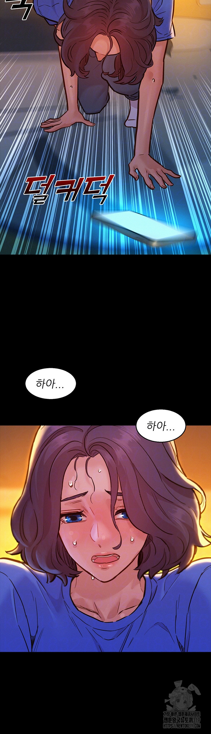 Friendship to Love Raw Chapter 61 - Page 12