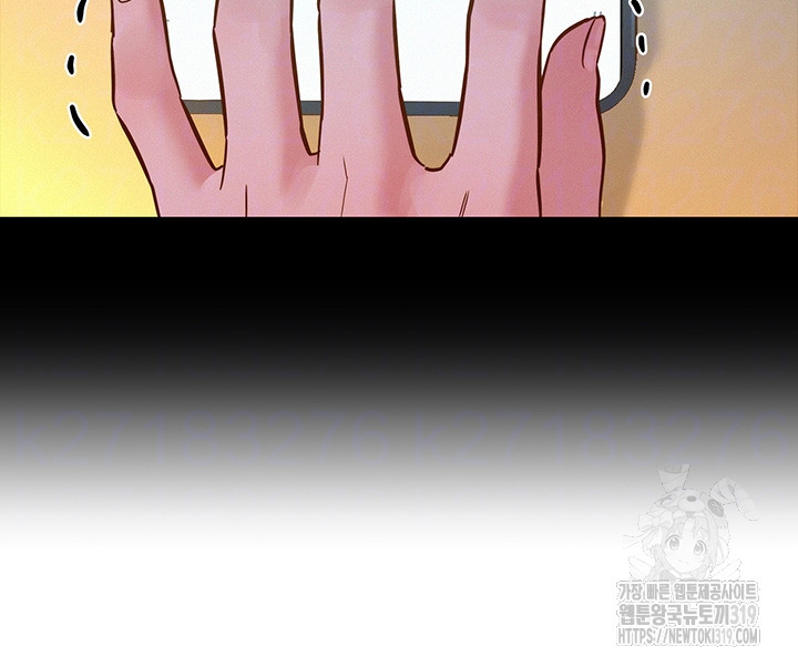 Friendship to Love Raw Chapter 61 - Page 14