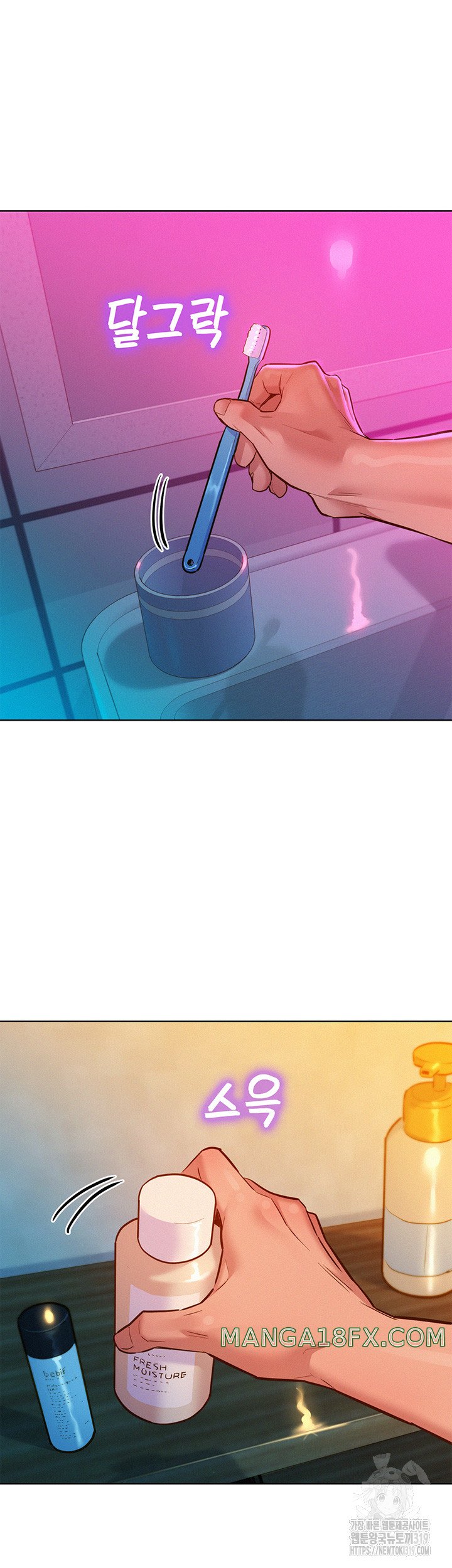 Friendship to Love Raw Chapter 61 - Page 20