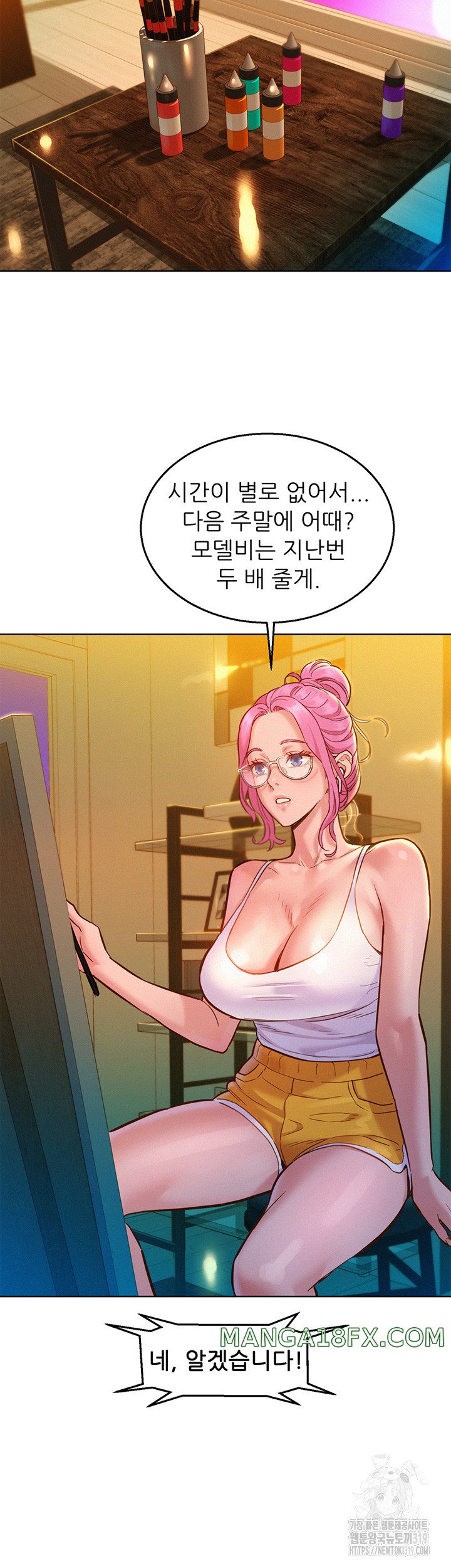 Friendship to Love Raw Chapter 61 - Page 28