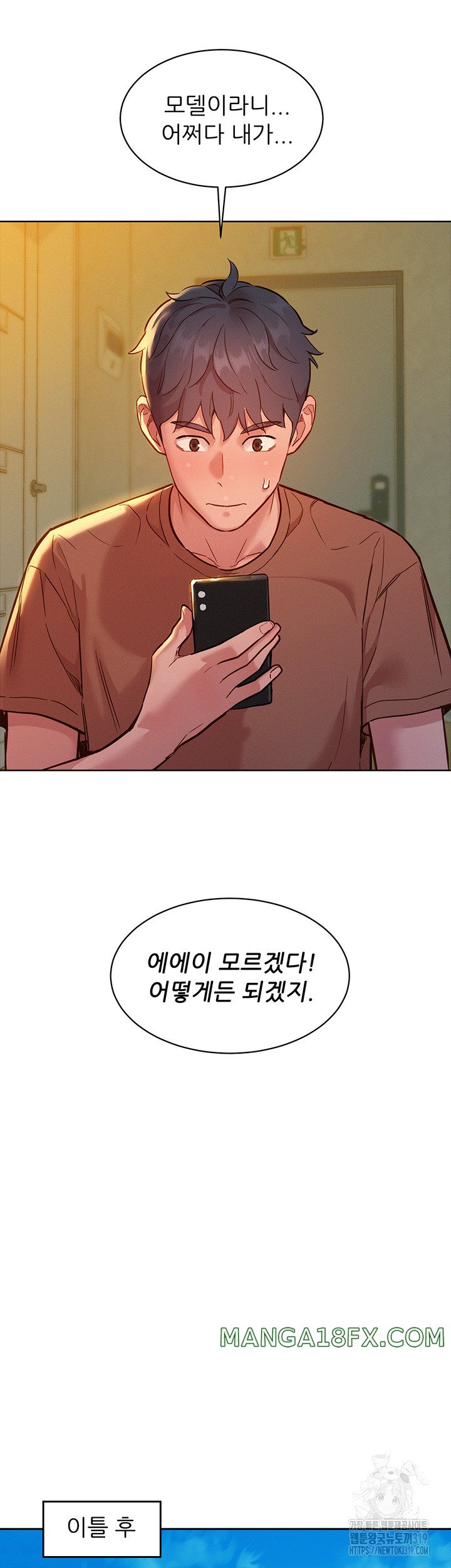 Friendship to Love Raw Chapter 61 - Page 30