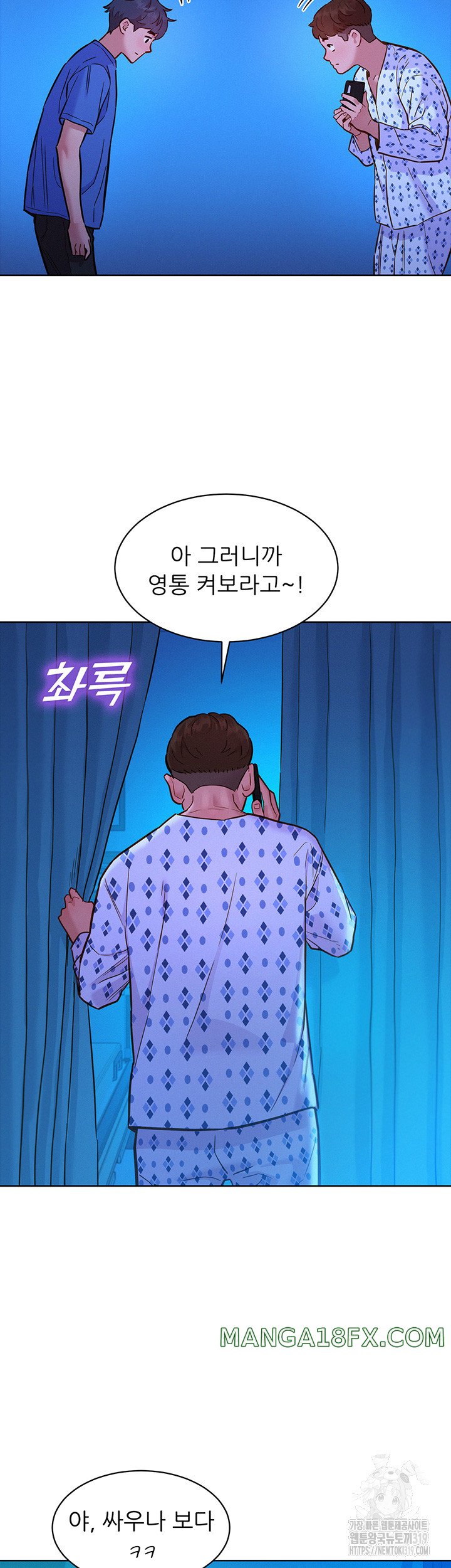 Friendship to Love Raw Chapter 61 - Page 36