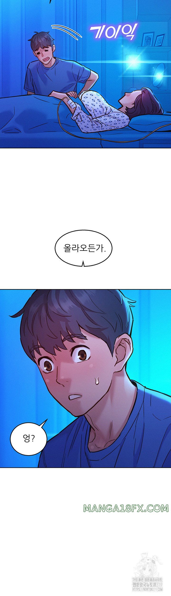 Friendship to Love Raw Chapter 61 - Page 40