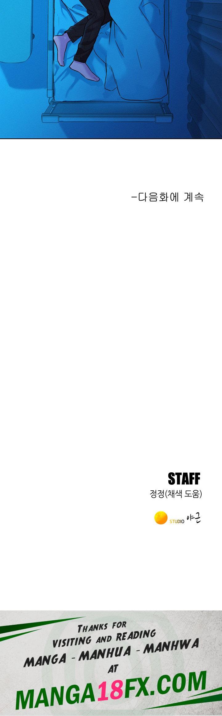 Friendship to Love Raw Chapter 61 - Page 47