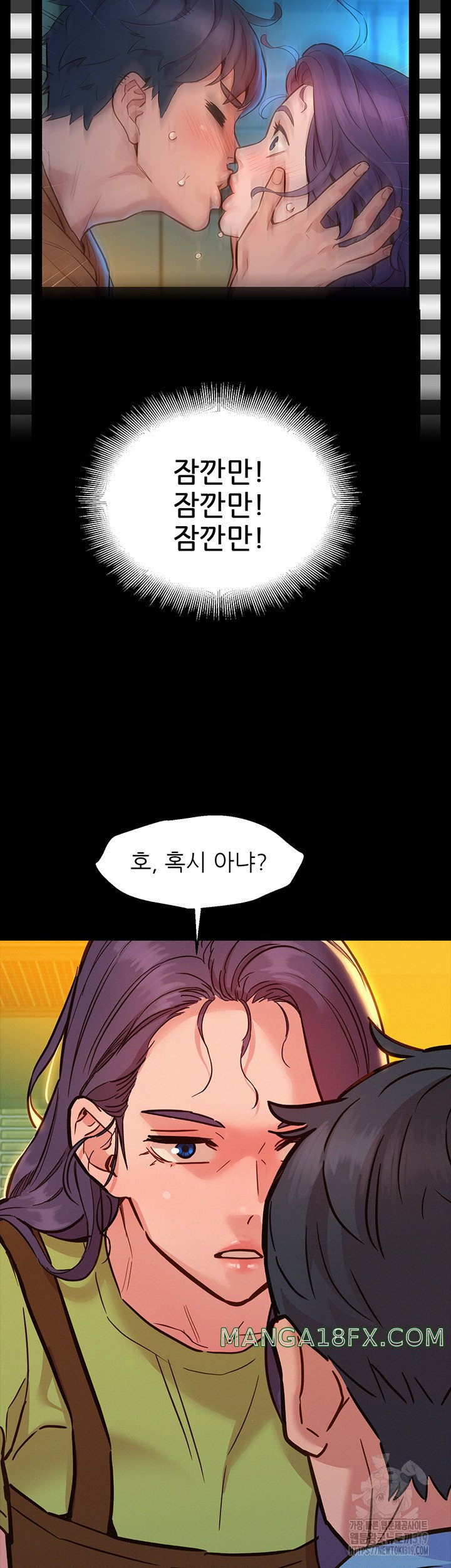 Friendship to Love Raw Chapter 62 - Page 11