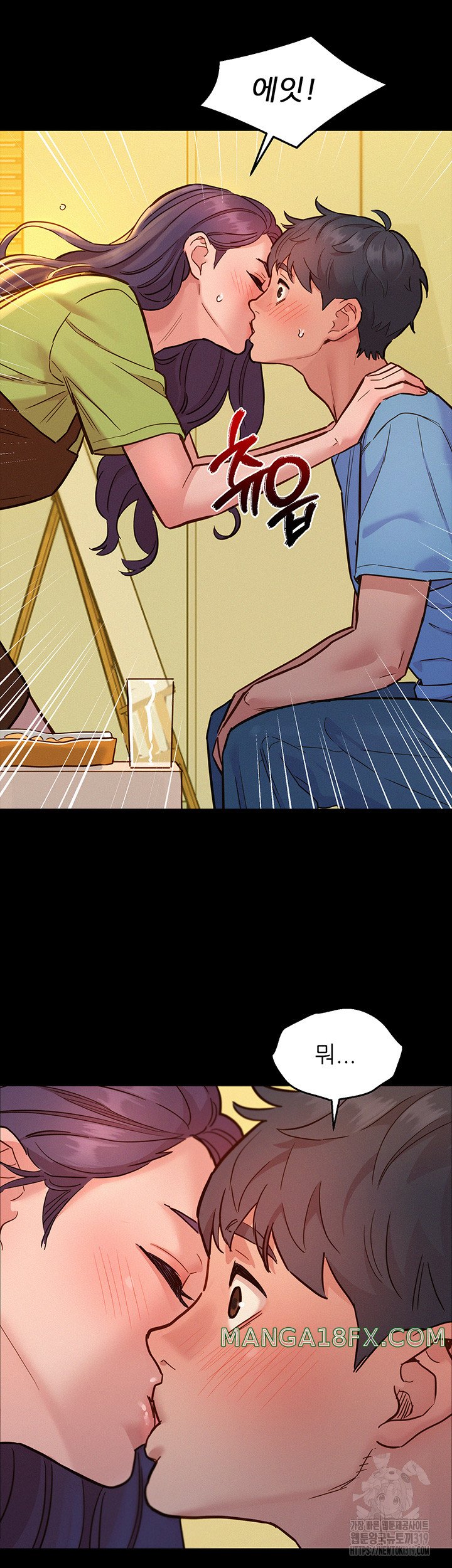 Friendship to Love Raw Chapter 62 - Page 13