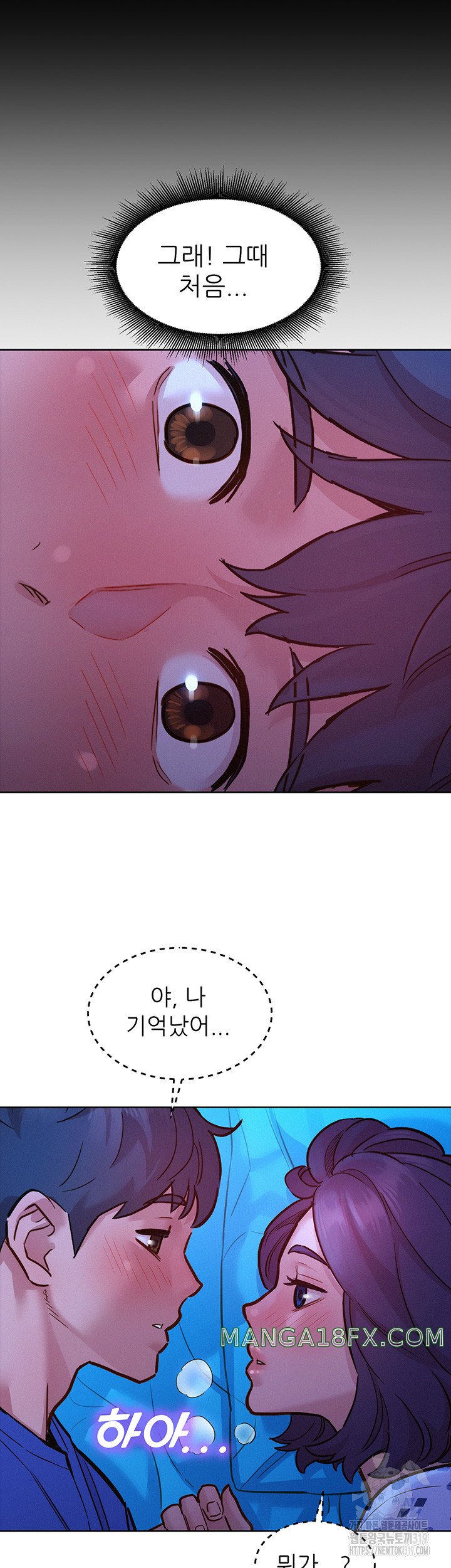 Friendship to Love Raw Chapter 62 - Page 16