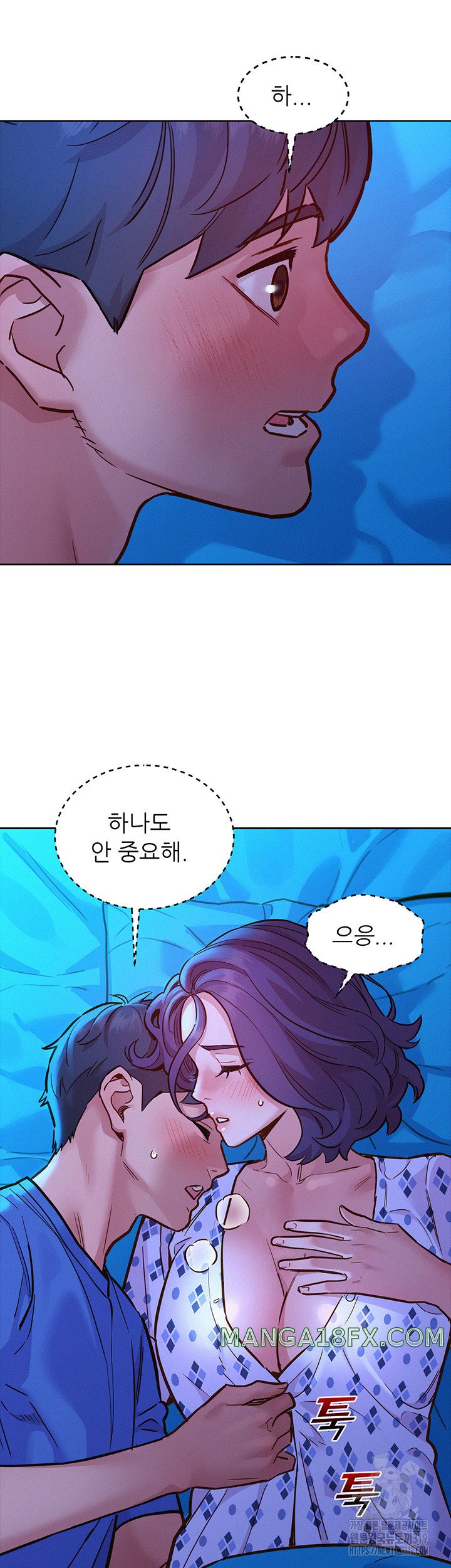 Friendship to Love Raw Chapter 62 - Page 18