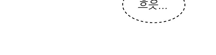 Friendship to Love Raw Chapter 62 - Page 27