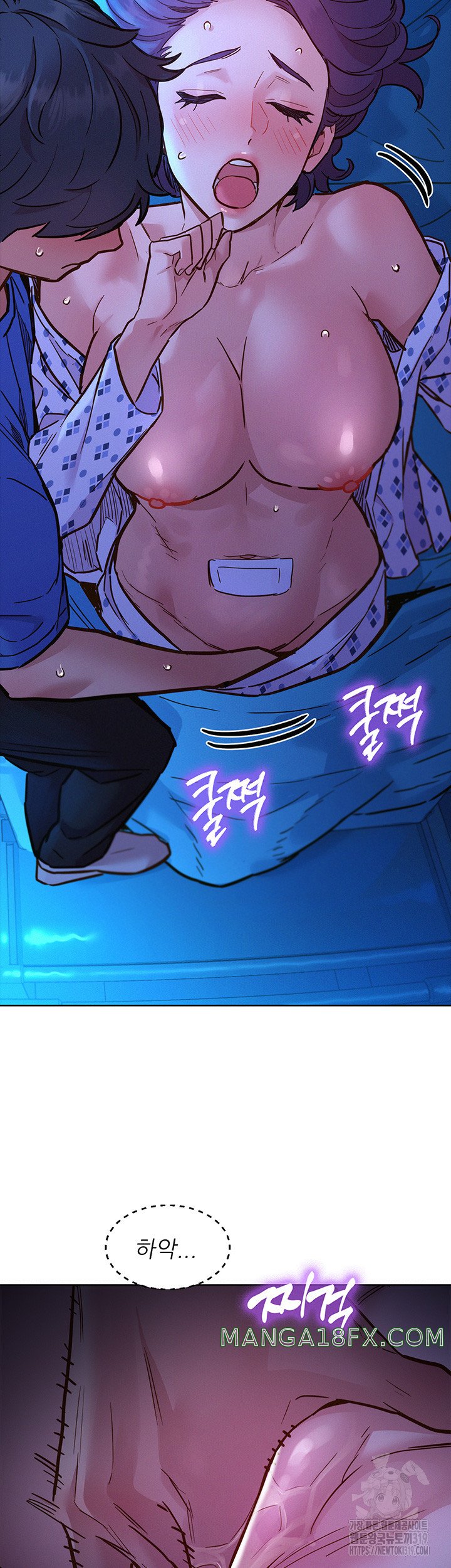 Friendship to Love Raw Chapter 62 - Page 30