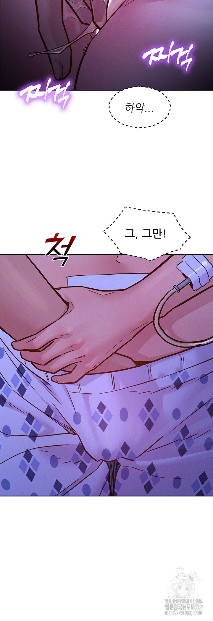 Friendship to Love Raw Chapter 62 - Page 31