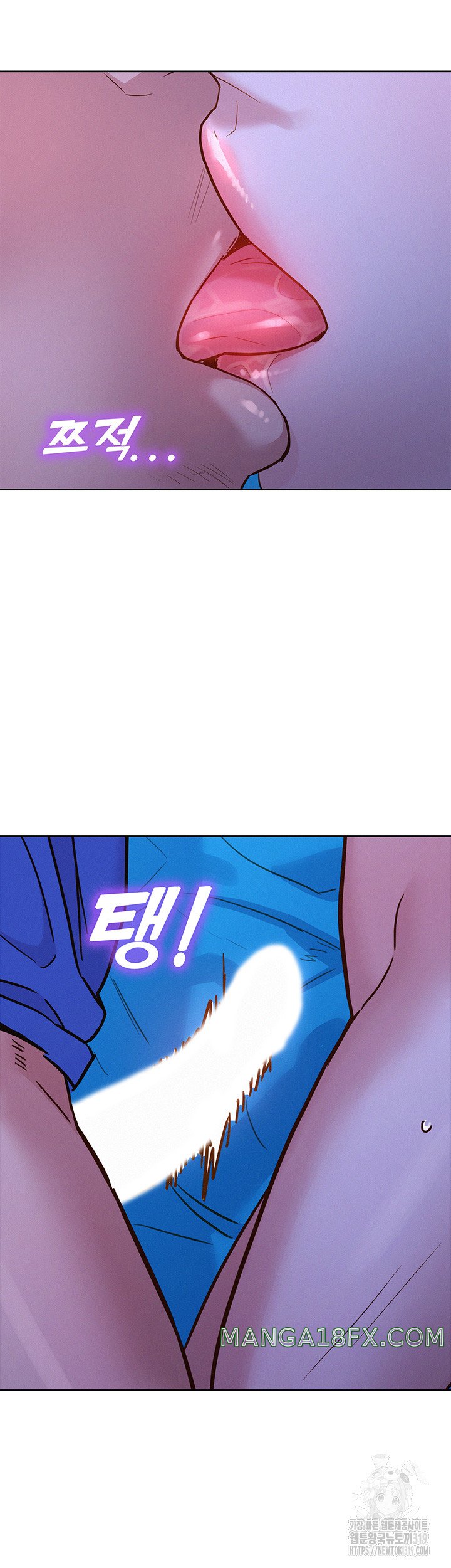 Friendship to Love Raw Chapter 62 - Page 39