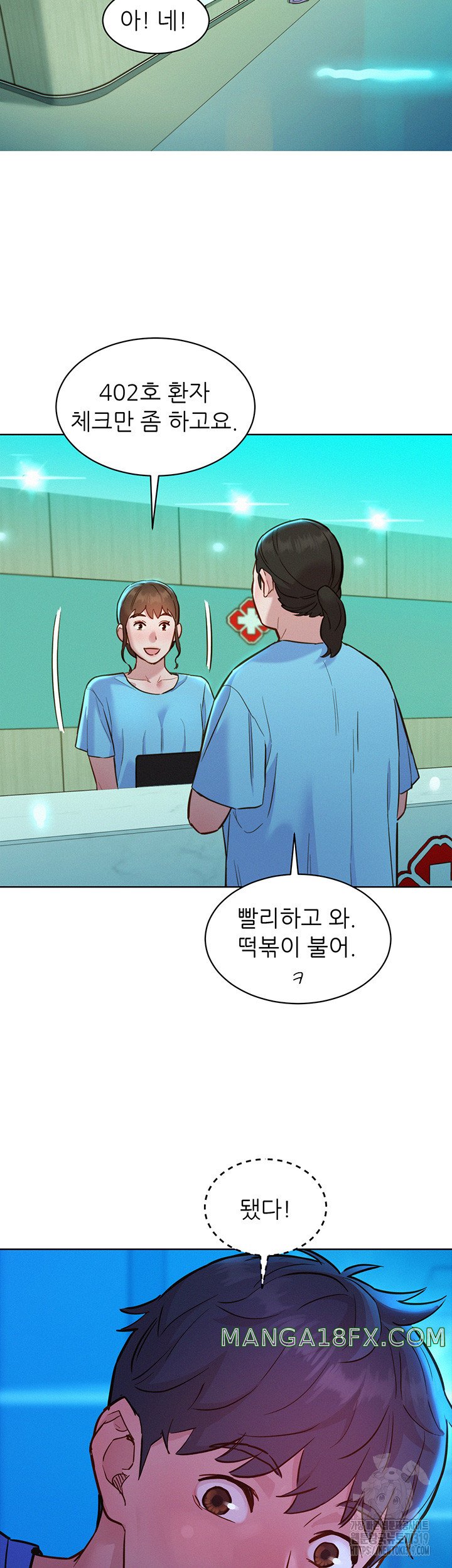 Friendship to Love Raw Chapter 62 - Page 43