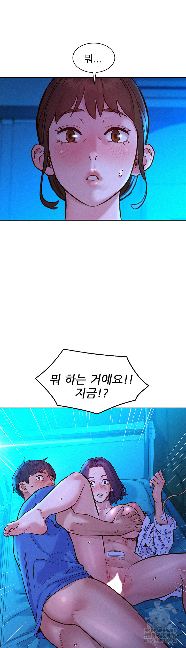 Friendship to Love Raw Chapter 62 - Page 49