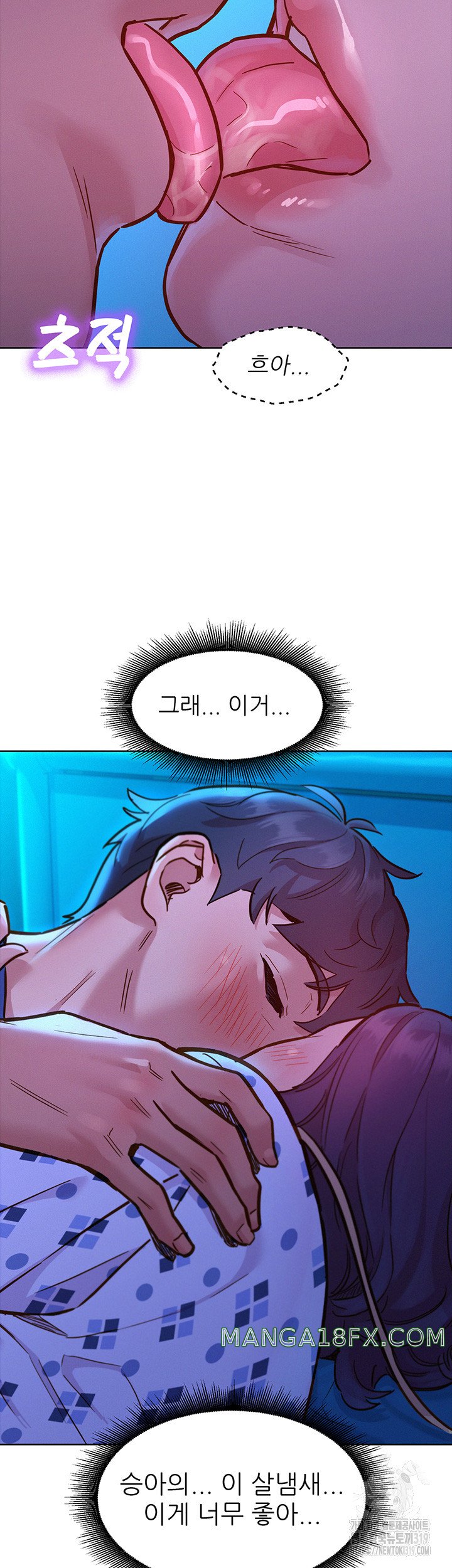 Friendship to Love Raw Chapter 62 - Page 7