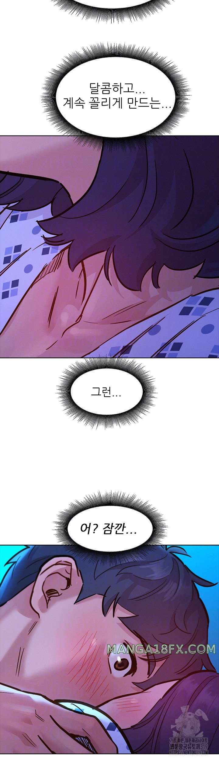 Friendship to Love Raw Chapter 62 - Page 8